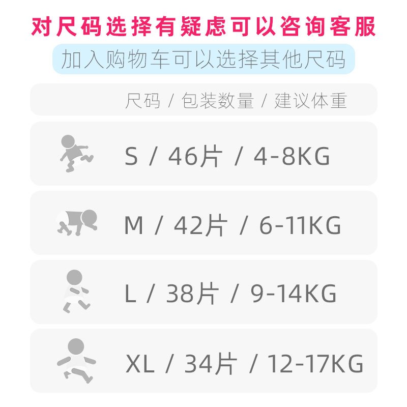 小布头儿纸尿裤M码新生婴儿尿不湿超薄透气拉拉裤 宝宝学步裤M码