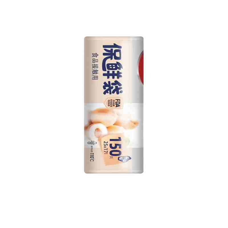 美丽雅小号平口保鲜袋25*17/150只装 67745 一次性加厚塑料袋 耐热 可微波炉加热
