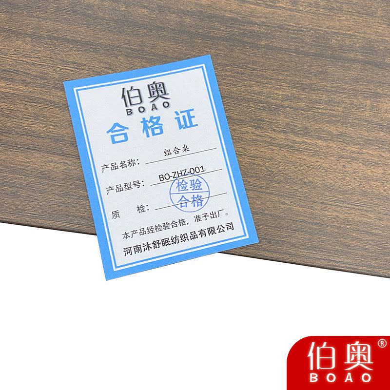 伯奥-组合桌/BO-ZHZ-001/张图片