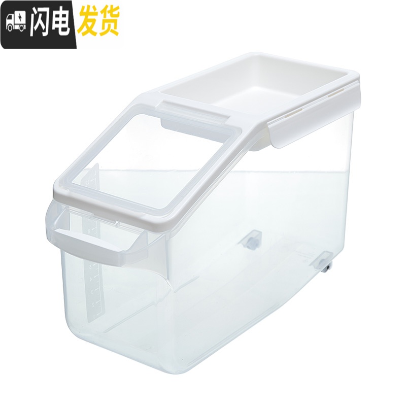 三维工匠塑料米桶防虫防潮大号储米箱子厨房收纳盒面粉收纳桶杂粮高清大图