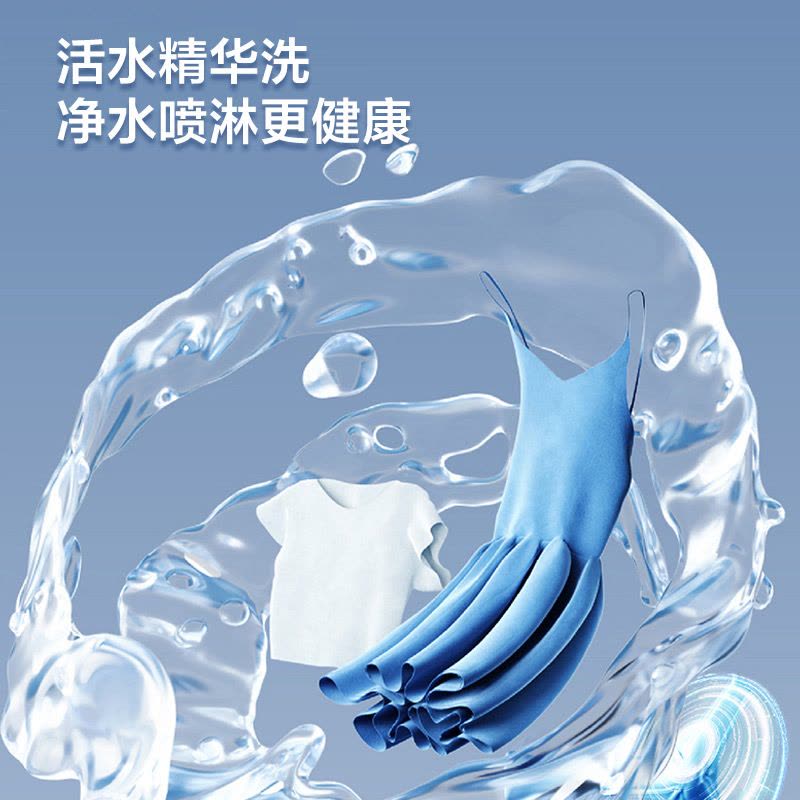 海尔(Haier)朗境X11系列 直驱 活水精华洗 双智投 紫外线除菌 XQG100-BD14586TLU1图片