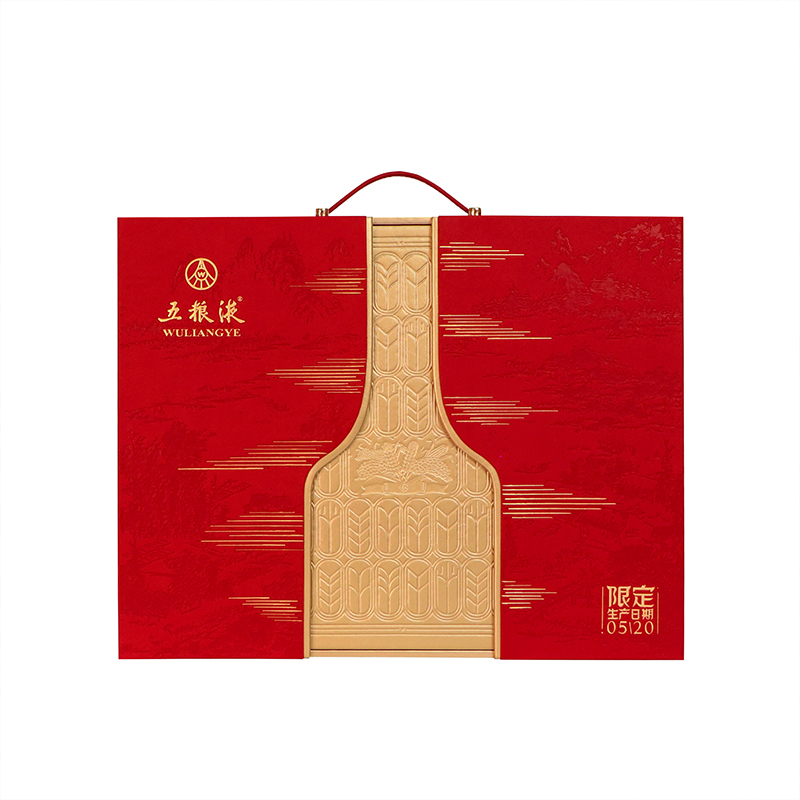 五粮液 普五第八代五粮液 浓香型白酒 52度 520挚爱礼盒 500ml*2瓶 礼盒装