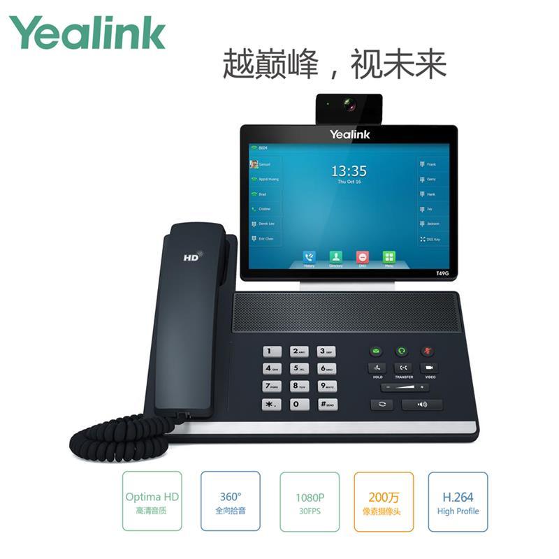 Yealink亿联 高清高端视频协作话机SIP VP-T49G、智能视频电话机、高端无纸化IP视频话机