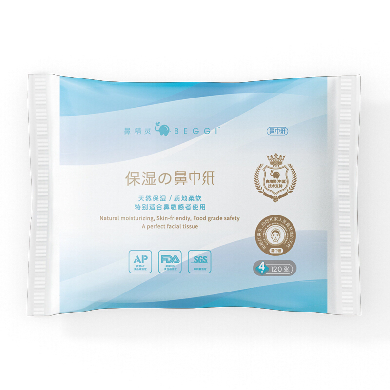 鼻精灵(BEGGI)抽纸 鼻炎纸巾 洗鼻器搭档 盒装面巾纸4层30抽*18包(便携装)