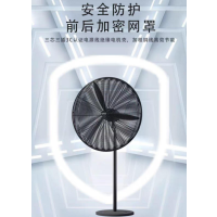 康倍达 工业电风扇 直径750mm
