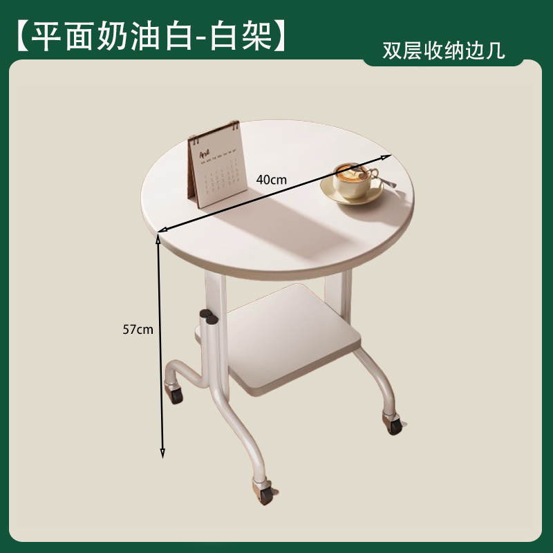 中古风沙发边几可移动茶几客厅家用小桌子阳台角几卧室创意床边桌 平面奶油白白架40*40*57cm品质升级*加粗加厚 均码
