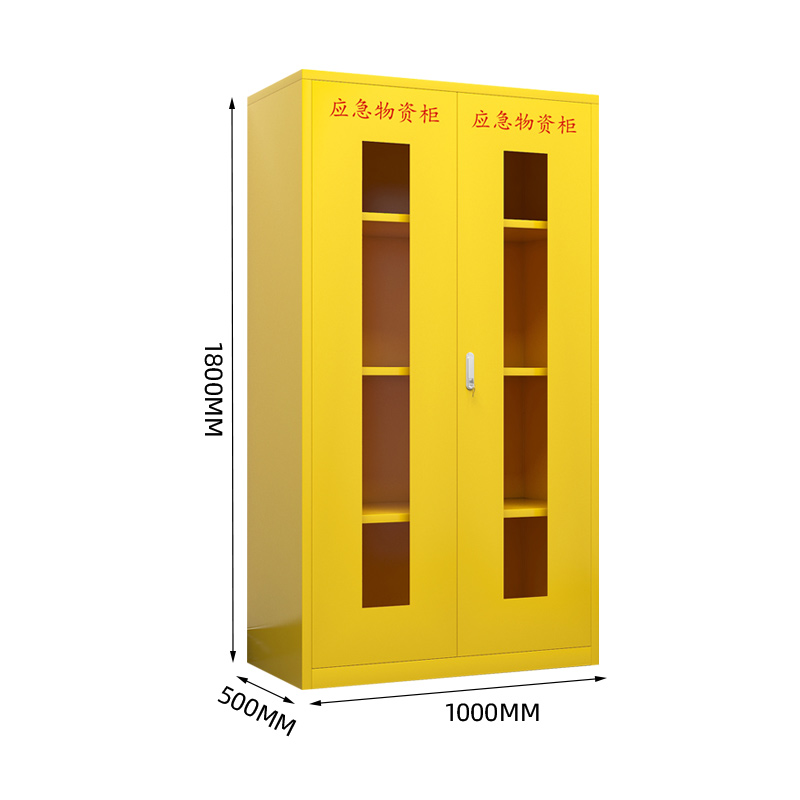 臻远 ZY-YJG-20 应急柜物资柜消防柜救灾事故器材柜救援装备柜 黄色 1000*500*1800高清大图