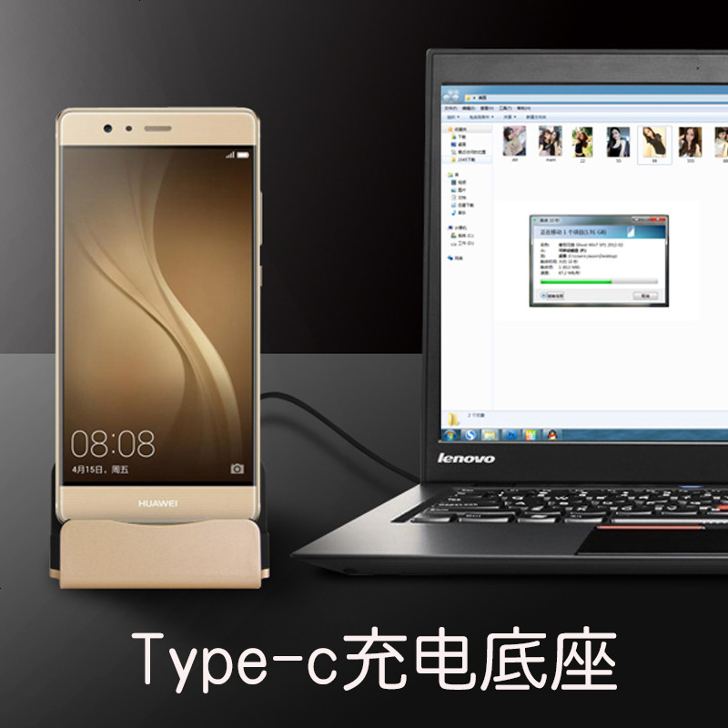 适用萍菓手机座充iPhone6s 7plus安卓充电底座typec手机支架充电器