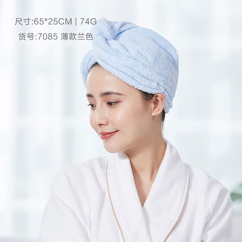 洁丽雅干发帽女吸水速干毛巾夏凉家用擦头发包头巾浴帽干发帽 蓝色1条65*25