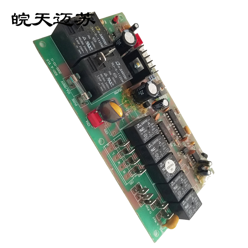 皖天迈苏MS9088电源板110V一块高清大图