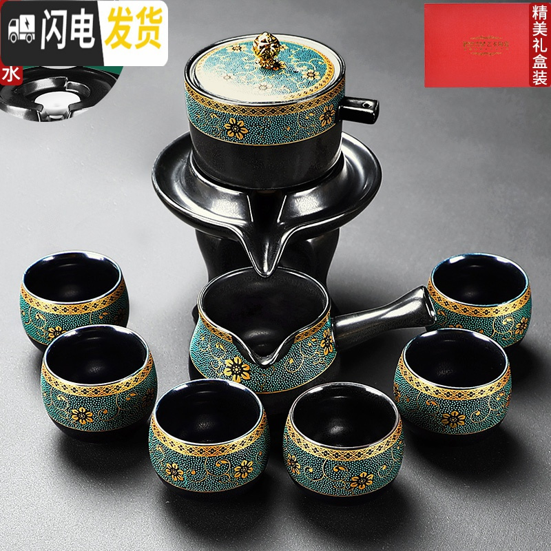 三维工匠功夫茶具礼盒套装送礼家用高档石磨盘自动懒人茶壶茶杯办公室会客 7古绿金盏花-自动8入(礼盒装)