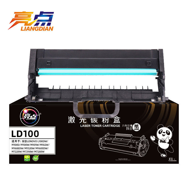 亮点硒鼓LD100适用联想M100w黑色鼓架 支高清大图
