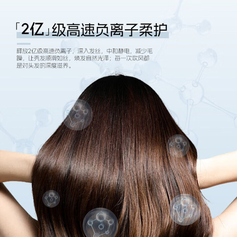 超人家用电吹风RD1675-1600W高清大图