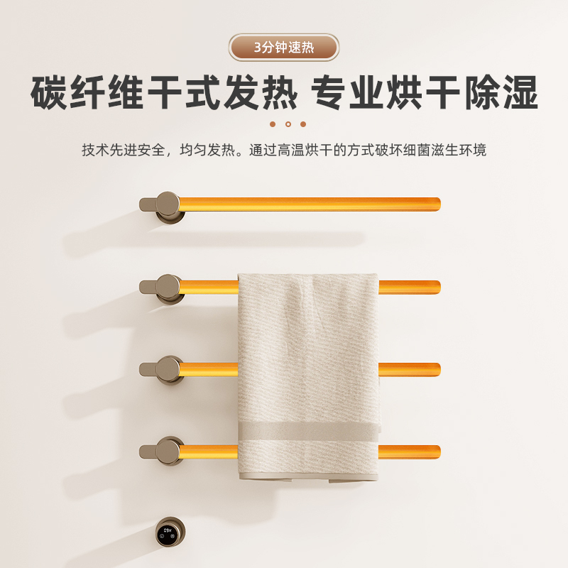 SIOYIE芯毅 嵌入式电热毛巾架家用浴室智能毛巾架快速升温高效抗菌加热烘干毛巾烘干架嵌入式安装BD30暗装(自行安装高清大图