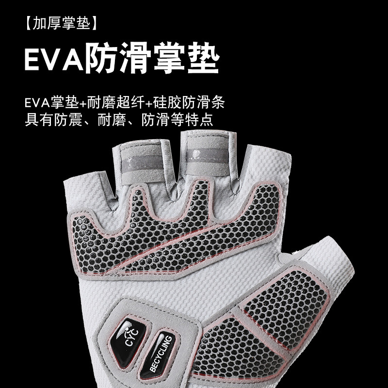 健身手套女薄款半指运动户外骑行男款硅胶防滑健身防起茧单杠锻炼高清大图