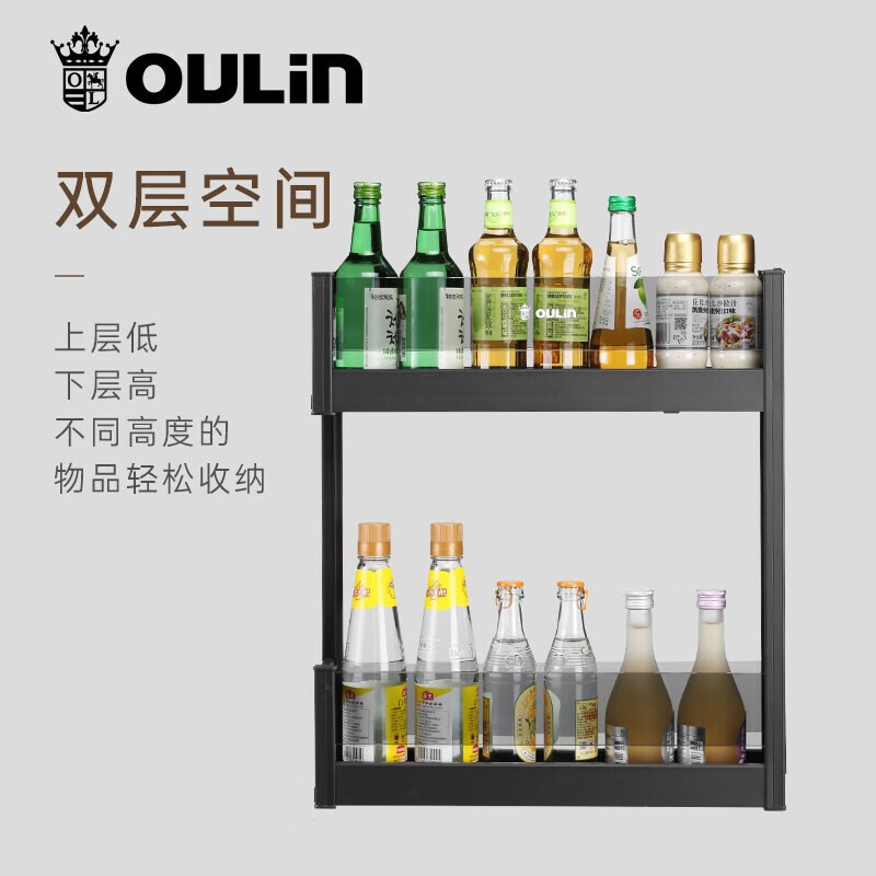 欧琳拉篮厨房调味篮110H极窄柜调料收纳拉篮夹缝篮铝合金不沾油枪灰色阻尼轨道高清大图