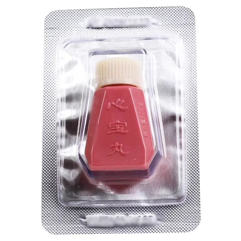 [1盒装]星辰牌 心宝丸 60mg*20丸*1瓶/盒连锁药房直售正品保证药师在线咨询日期新鲜高清大图