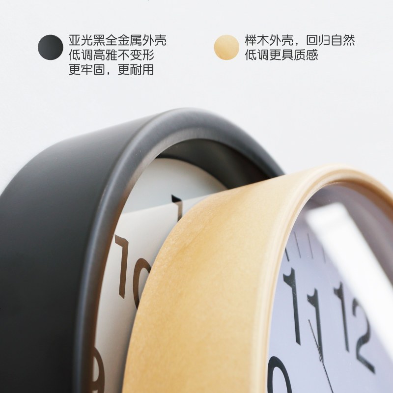 北欧风格实木日式钟表现代简约客厅圆形家用挂钟静音餐厅石英钟