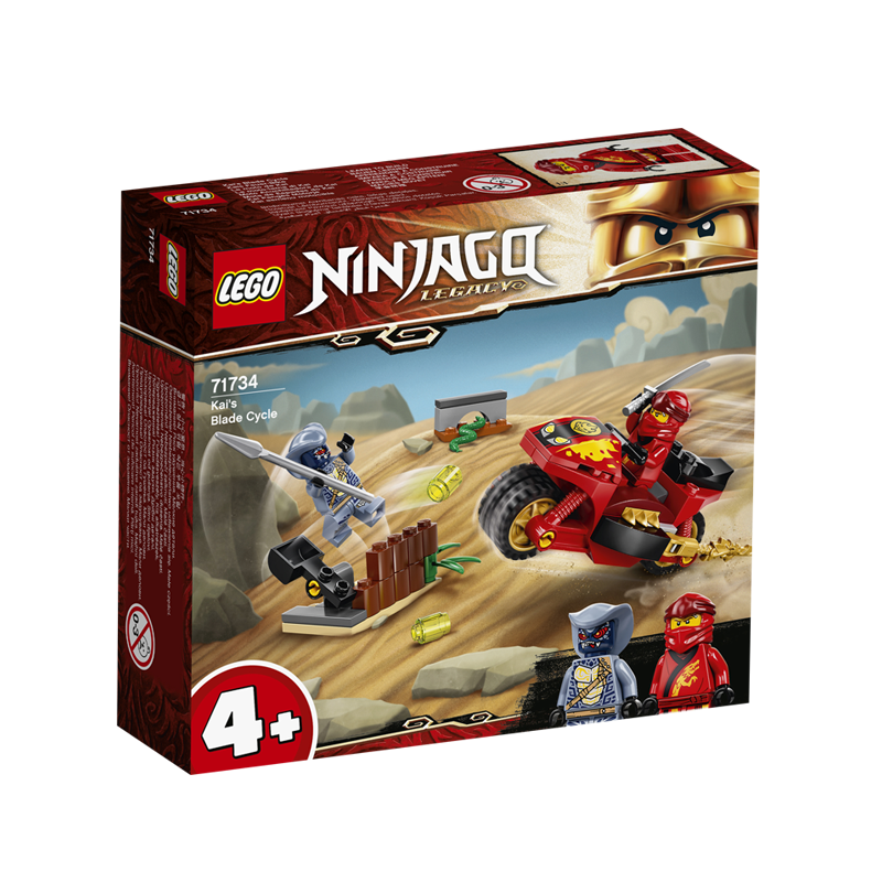 lego乐高6月新品ninjago71734凯的刀锋旋转轮战车积木玩具视频