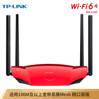[WIFI 6 新一代WiFi]TP-LINK 全千兆无线路由器 TL-XDR1860易展版 1800M G双频(BY)