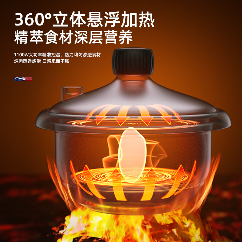 MACAIIROOS迈卡罗陶瓷胆智能电饭煲MC-FB310高清大图