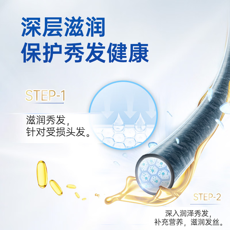 威露士 凝萃洗发露 佛手柑300ml高清大图