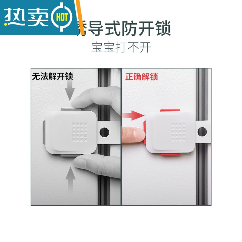 显彩儿童安全锁抽屉锁冰箱门锁扣宝宝柜门多功能防护婴儿防夹手开柜子 灰色[6个装]房门安全扣