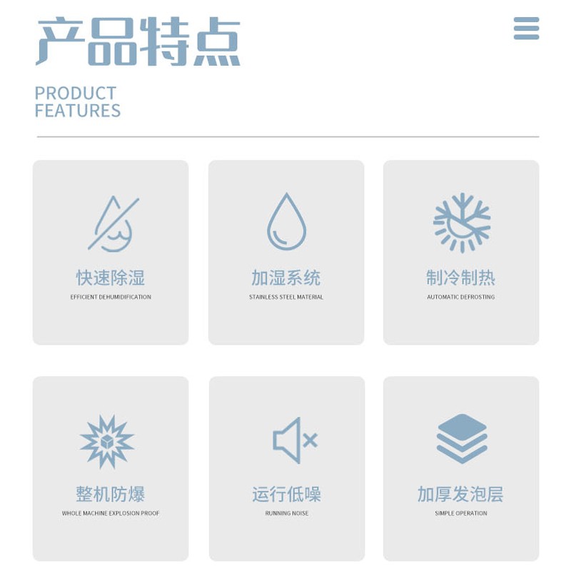 英鹏(GYPEX)YP-P900EX湿度范围1-10%RH数显防爆防尘柜(Z)高清大图