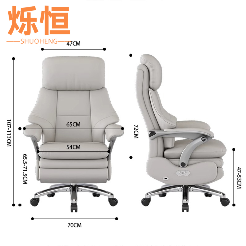 烁恒老板椅头层牛皮把高清大图