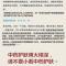 海藻玫瑰草本面膜粉女美白淡斑去黄去黑祛斑祛痘提亮肤色修复肌肤 中药海藻玫瑰籽面膜200g
