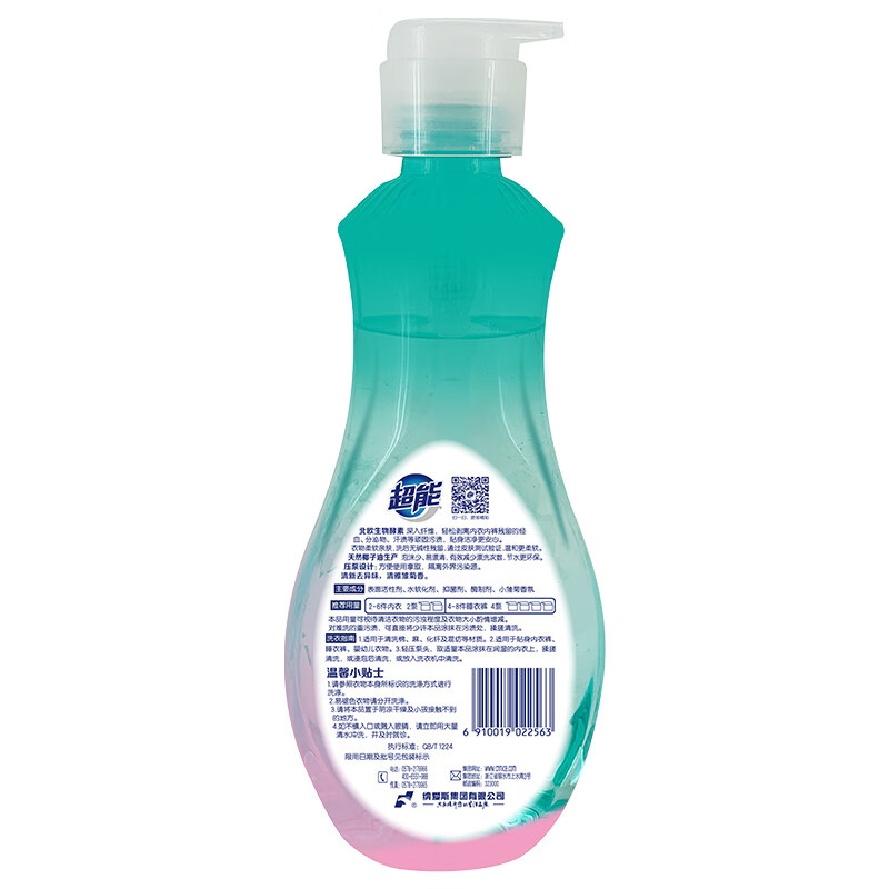 超能 内衣洗衣液860g* 2瓶高清大图