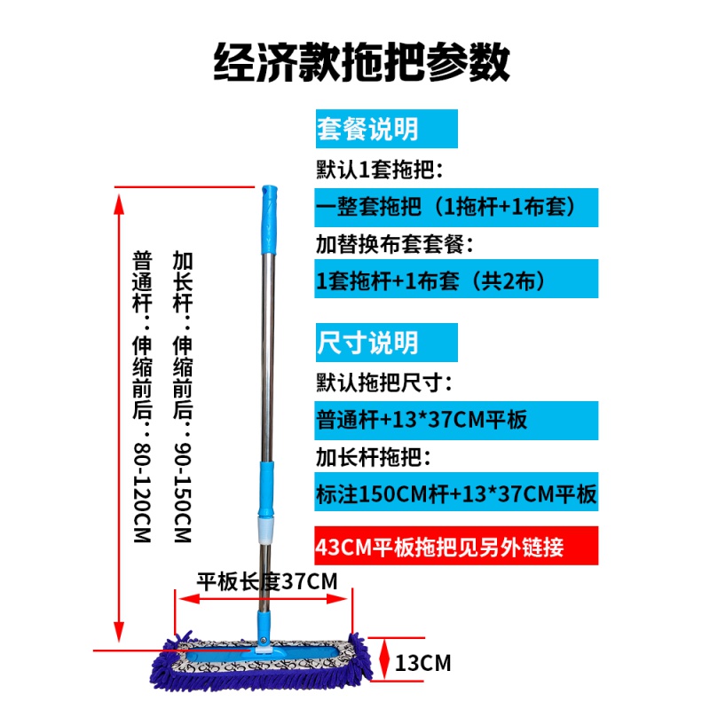 雪尼尔大号平板拖把家用通用木地板吸水拖不锈钢拆洗干湿两用地拖_220高清大图