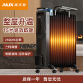 奥克斯(AUX)电热油汀NSC-250-15M1