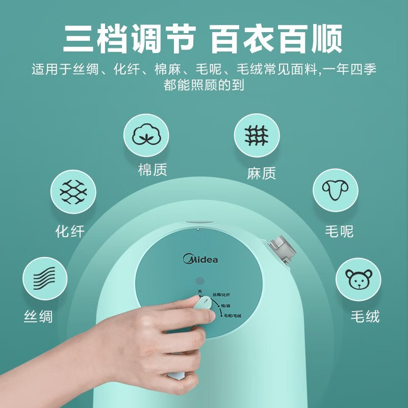 美的(Midea) YGJ15Q1 蒸汽挂烫机家用手持电熨斗熨烫机服装店烫衣服高清大图