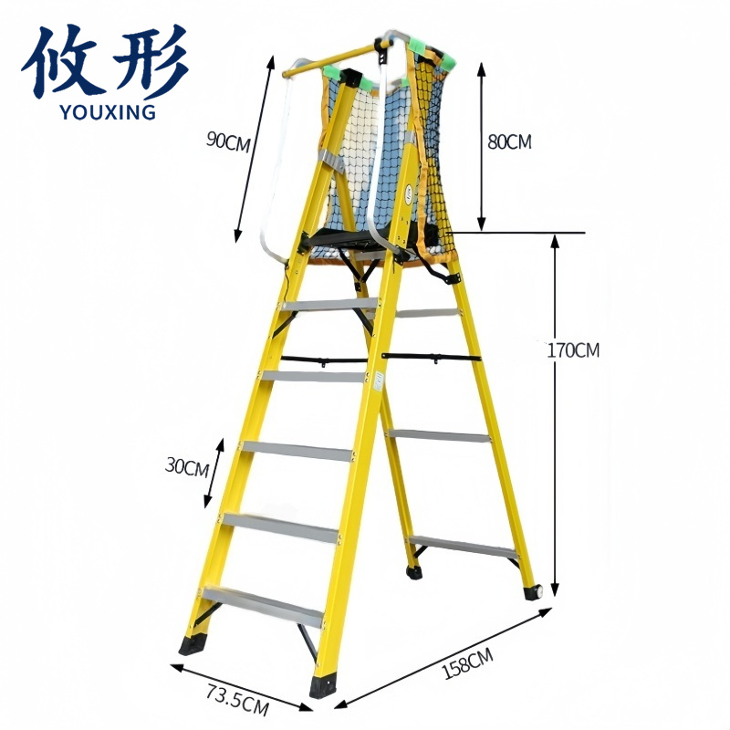 攸形 折叠 梯高清大图