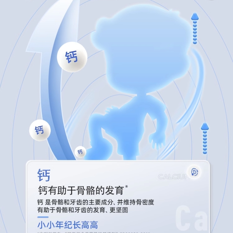 诺特兰德 钙铁锌咀嚼片3瓶 +蓝莓叶黄素2瓶碳酸钙儿童青少年成人蓝莓叶黄素酯压片青少年成人眼睛高清大图