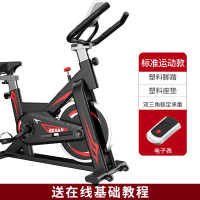 动感单车超静音家用健身车室内运动脚踏自行车减肥健身器材卓妈妈 标准运动电子表款