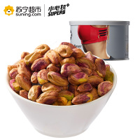 小心机 无壳开心果仁原味无漂白罐装185g 孕妇休闲零食每日坚果