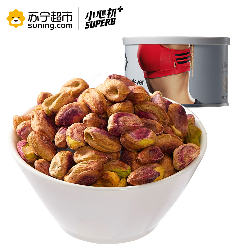 小心机 无壳开心果仁原味无漂白罐装185g 孕妇休闲零食每日坚果
