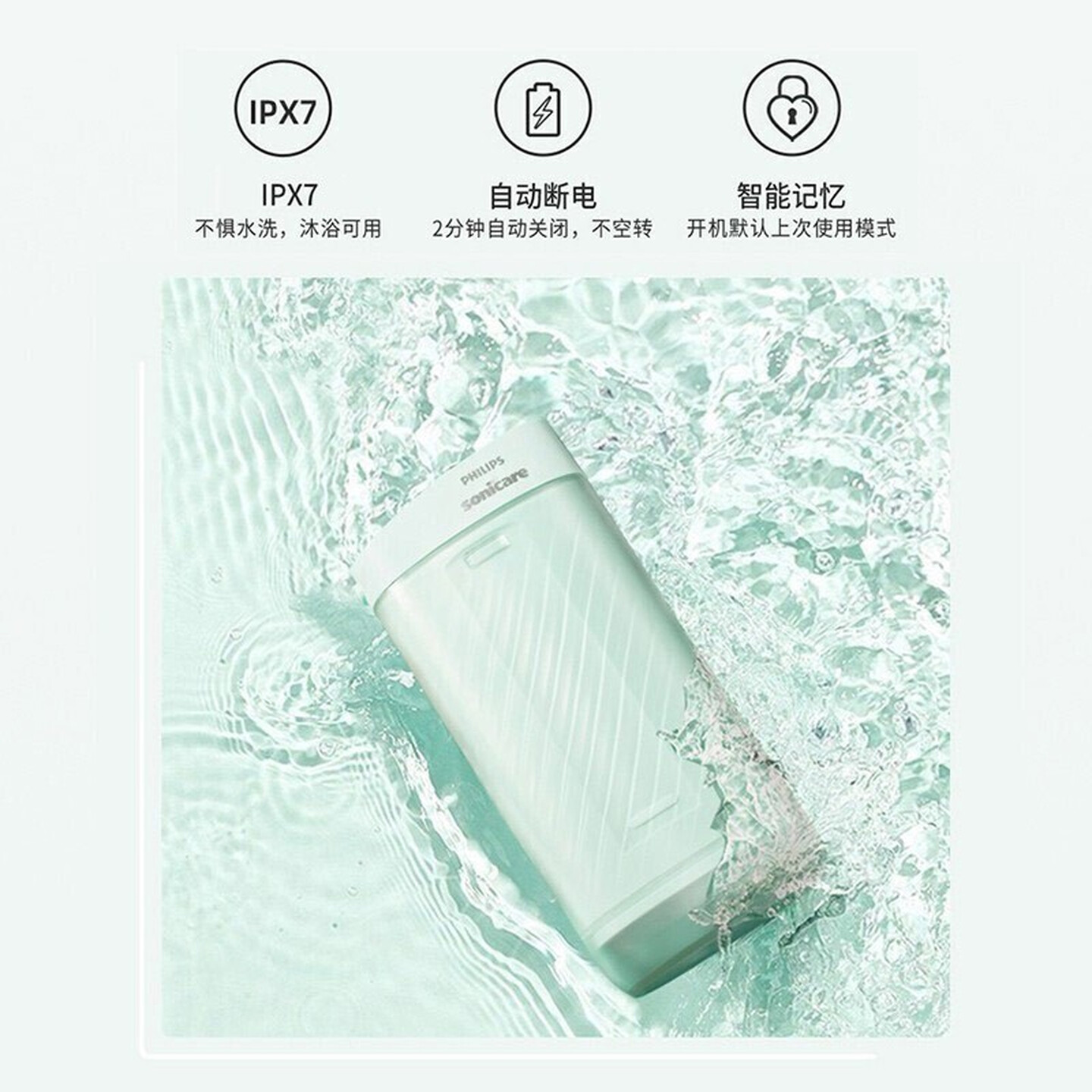 飞利浦(PHILIPS) 冲牙器 伸缩便携洗牙器情侣款送男友/女友生日礼物 含3款专业喷嘴小净瓶HX3331/02不焦绿高清大图