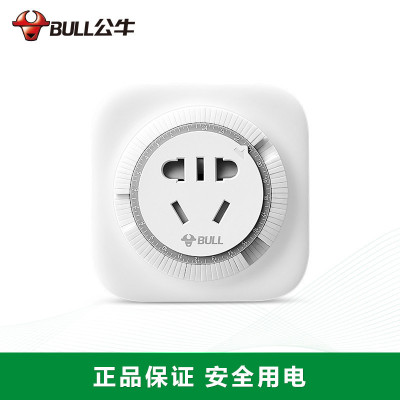 公牛(BULL)GND-2智能定时器插座定时转换插头转换器无线电源转换插座（需在0度_421