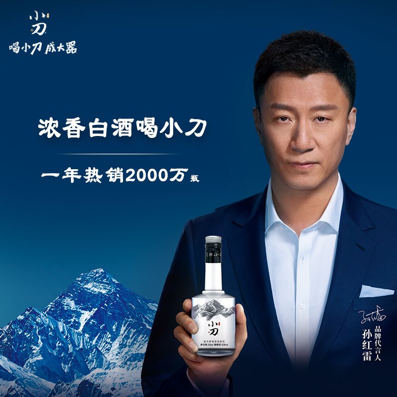 [中华特色]小刀酒 42度大白 500ml*6瓶整箱装 非遗酿造浓香白酒 河北沧州特产