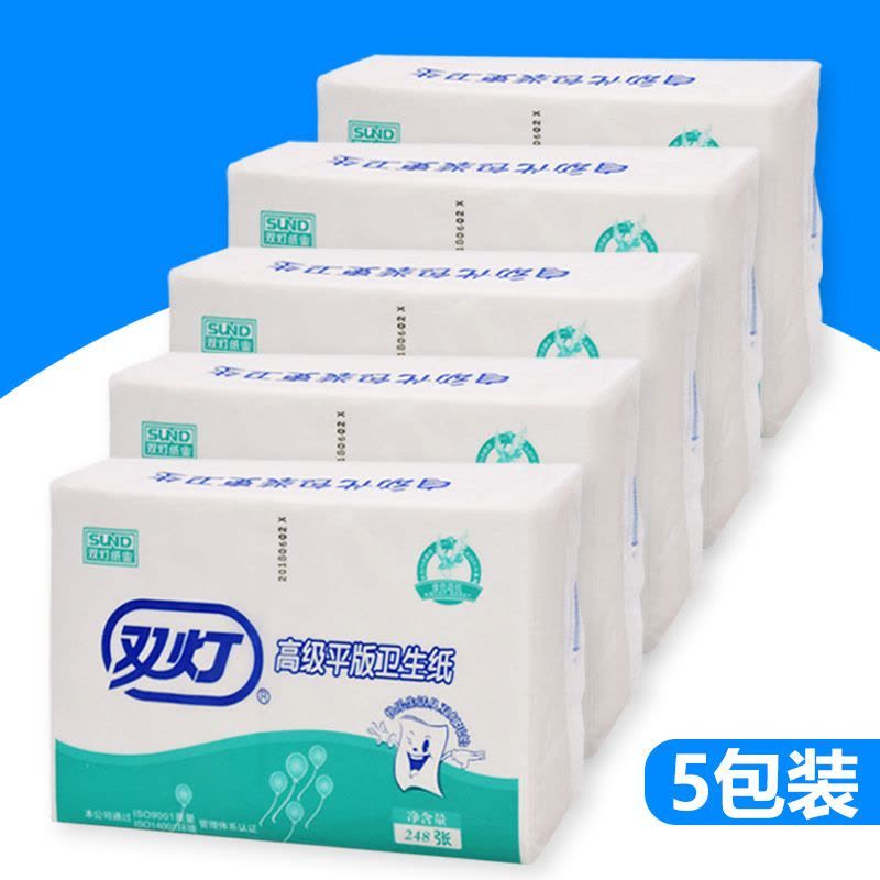 双灯平板卫生纸家用纸巾纸厕纸手纸248张10包细薄款白色卫生纸图片
