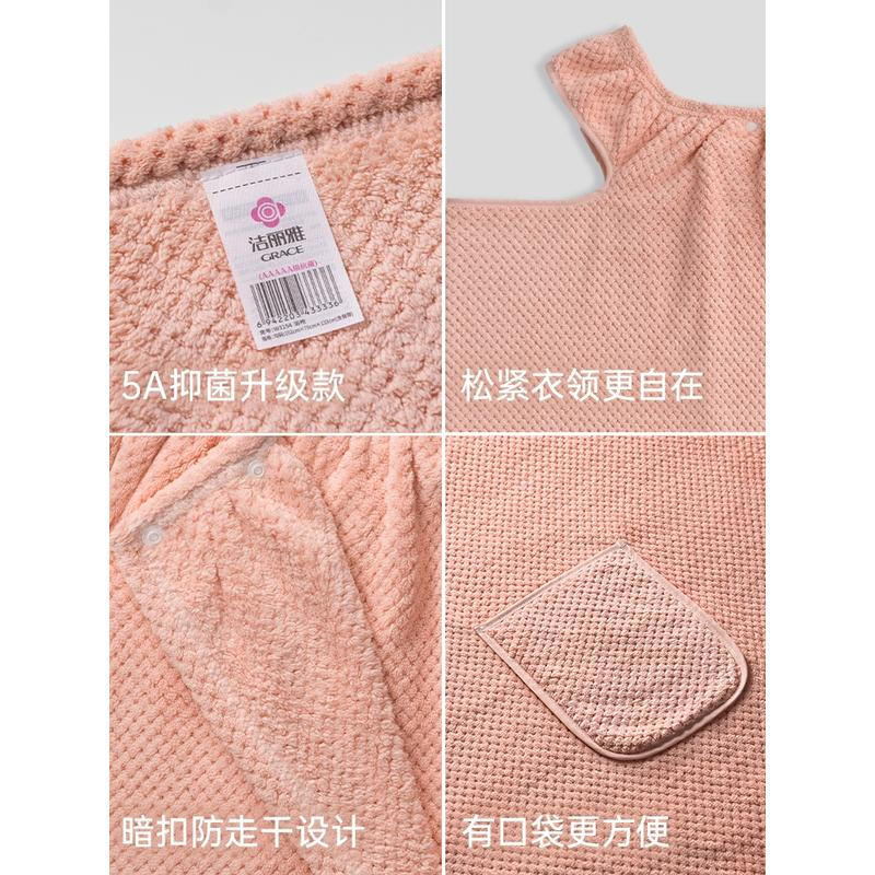 洁丽雅(grace)可穿式浴巾浴裙浴袍家用吸水速干柔软大毛巾 W3154绿+W2424绿高清大图