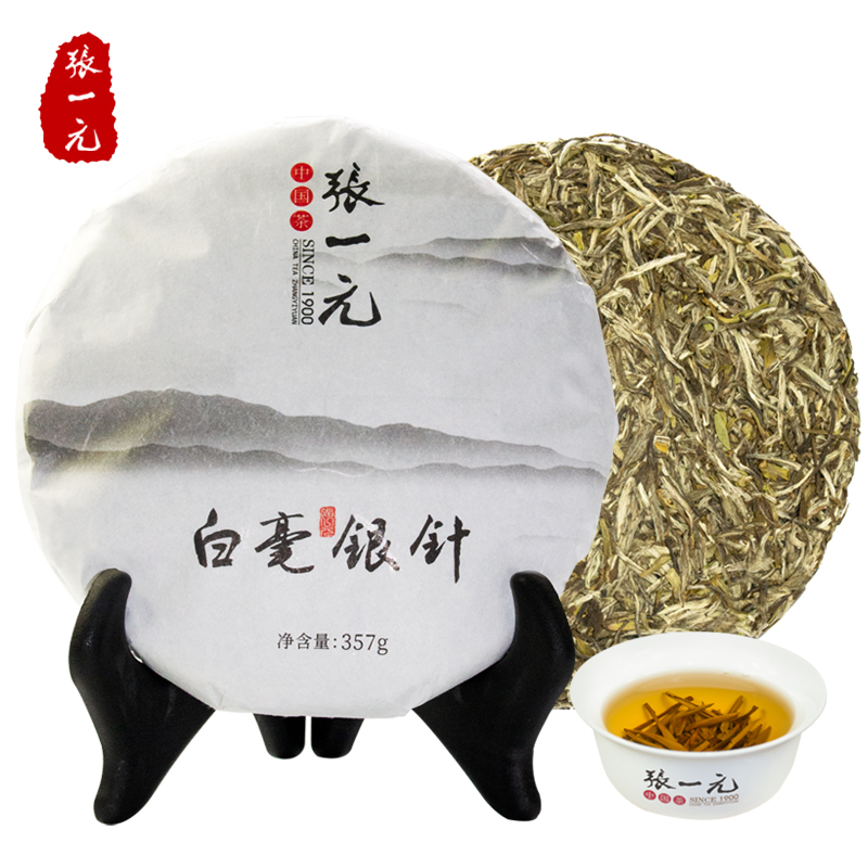 张一元茶叶 福鼎老白茶白毫银针357克茶饼 精选高山头采银针嫩芽