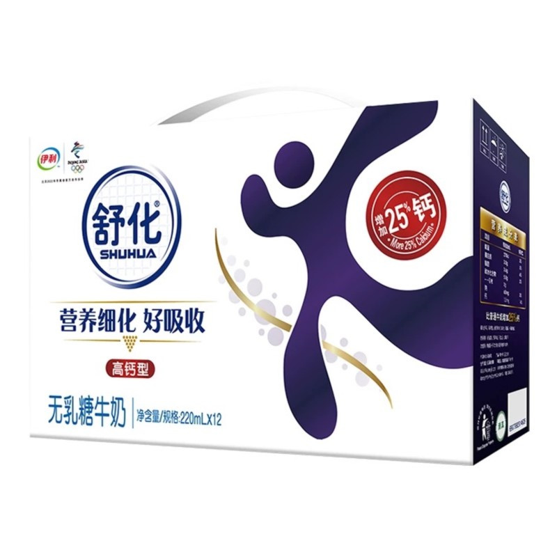 伊利舒化无乳糖高钙型牛奶220mL*12