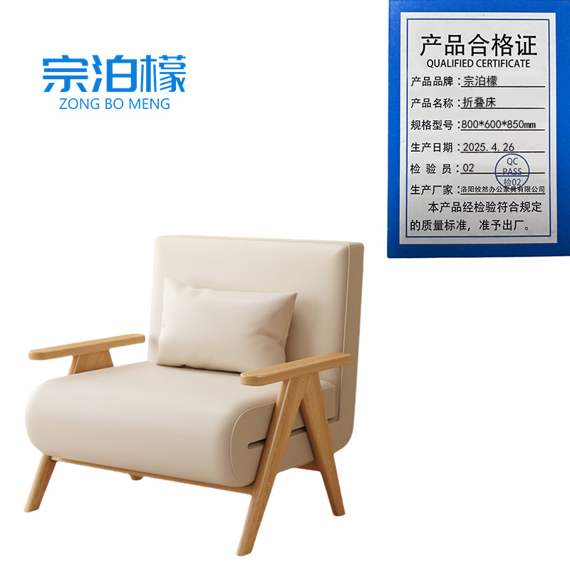 宗泊檬伸缩沙发床 宗泊檬折叠床800*600*850mm张 张