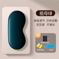 真丝眼罩遮光睡眠专用男女士睡觉夏季午睡冰丝缓解眼疲劳冰敷冰袋 祖母绿360冰丝遮光+冰袋可热敷送收纳袋+耳塞