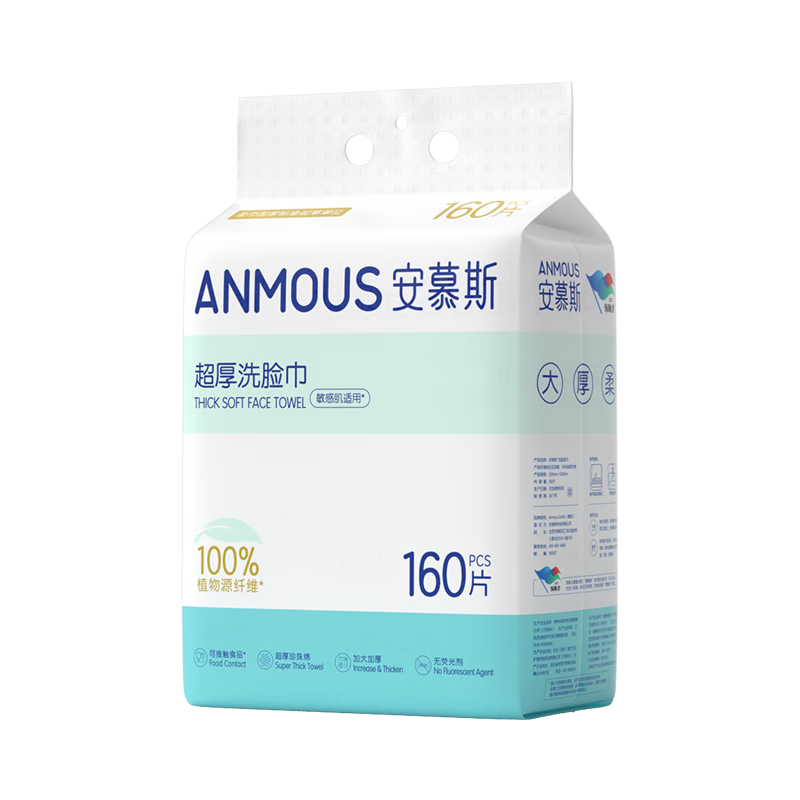 Anmous超厚挂式洗脸巾 160抽*4包(送挂钩)