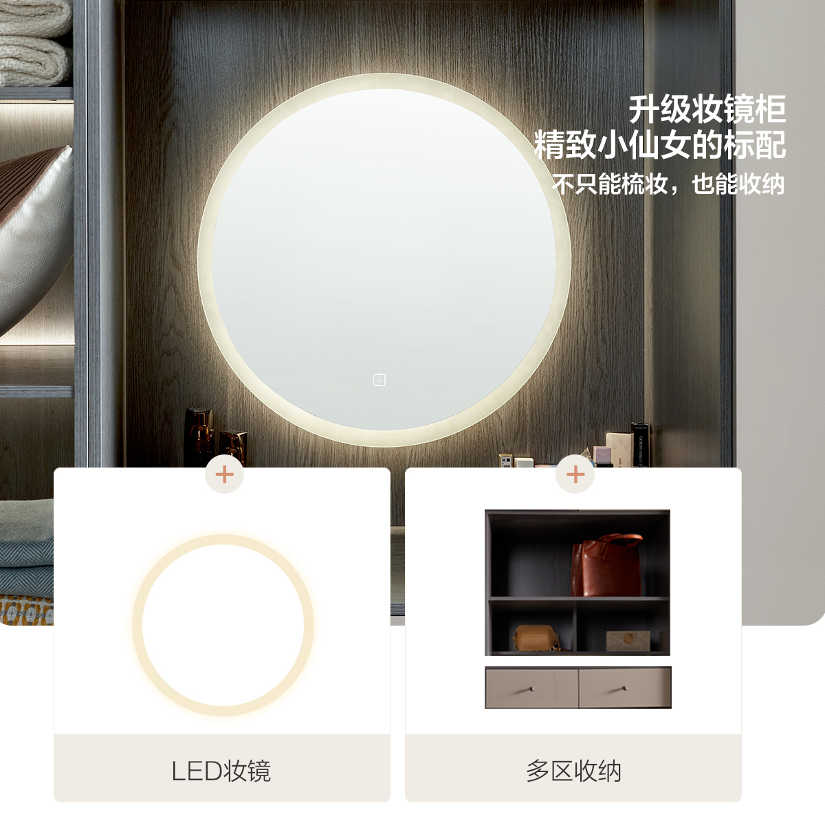 全友家居组合衣柜126355B高清大图